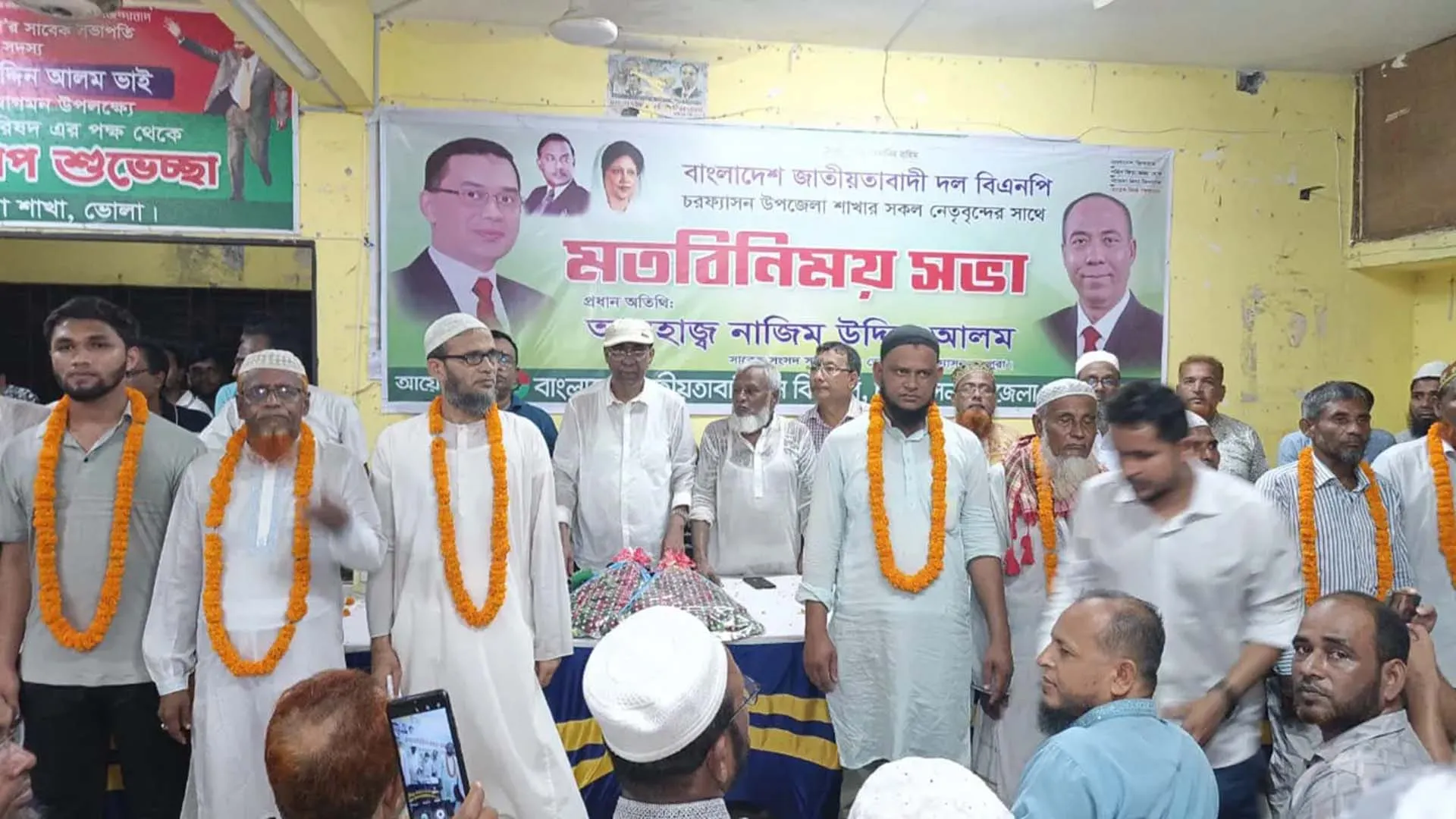 ভোলায় জামায়াতের ৪৫ নেতাকর্মীর বিএনপিতে যোগদান ‎
